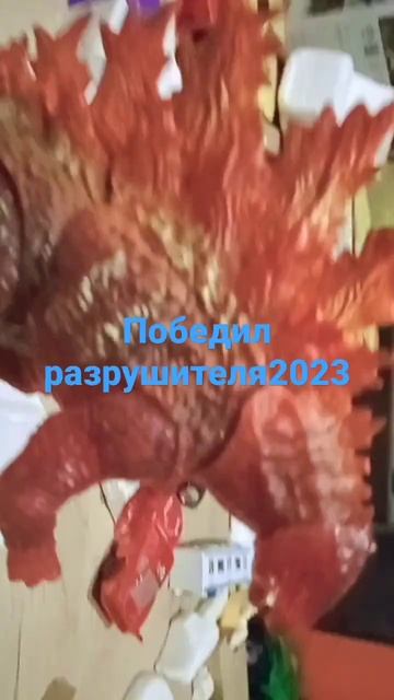 термо Годзилла 2019 против термо Годзилла 2023