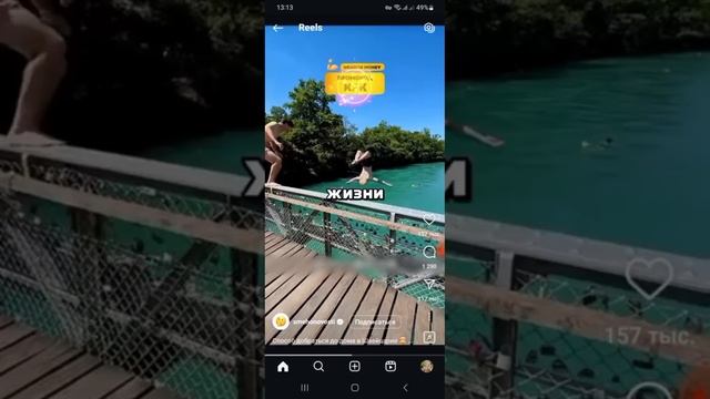 релакс после работы