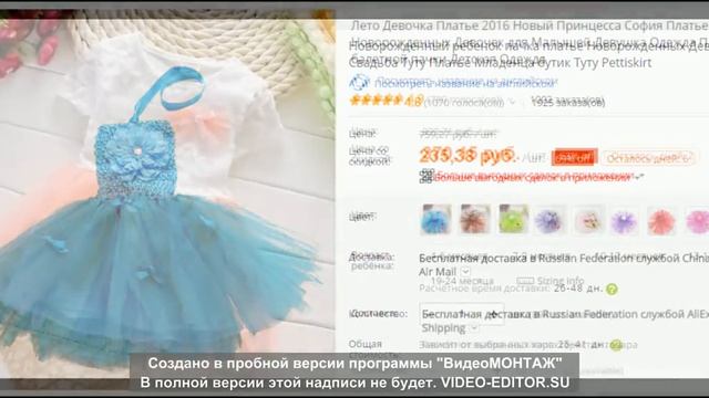 одежда для детей 1 месяц смотреть онлайн
