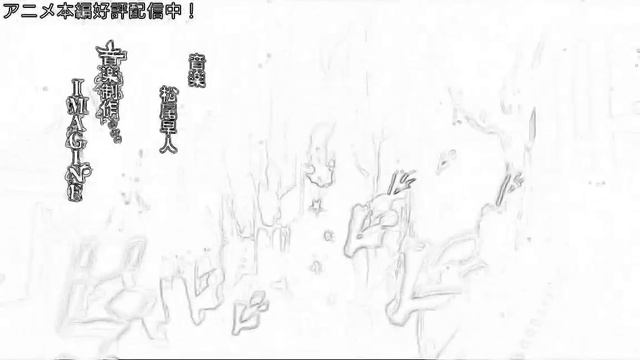 1 опененг Джо Джо но всё белое смотреть онлайн