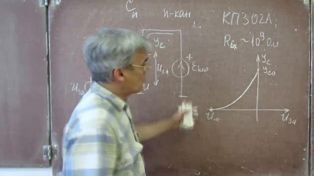 Лекция 82. Полевой транзистор. смотреть онлайн