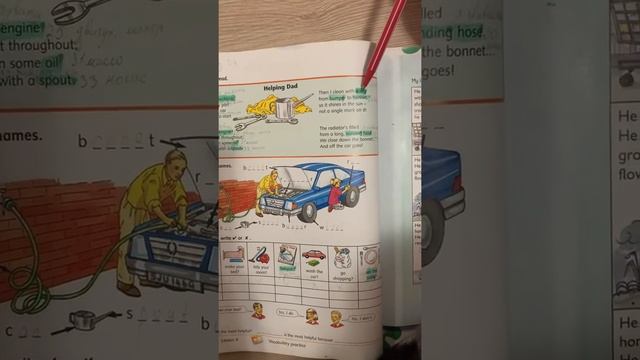 Урок N5-п’ятий клас