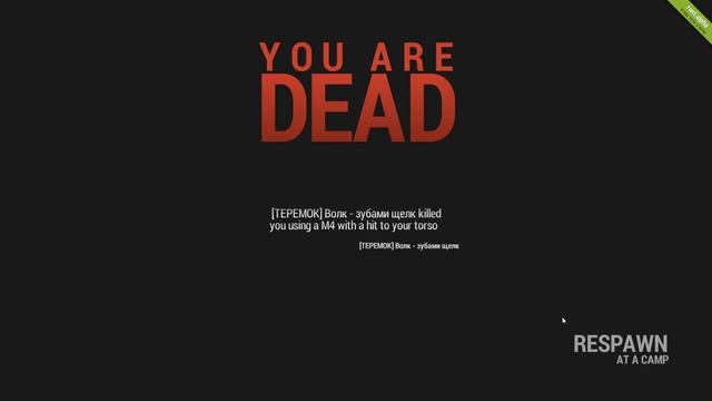 Играем в RUST Вместе с [A]RtemSa And TheSmart 