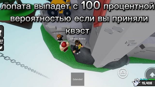 как получить новую перчатку glovel |slap batls| смотреть онлайн