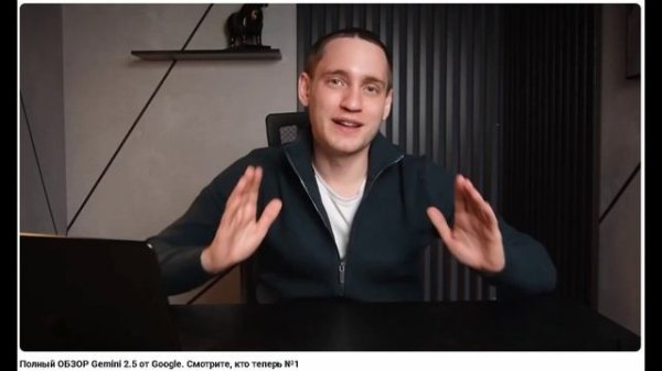Полный ОБЗОР Gemini 2.5 от Google. Смотрите, кто теперь №1