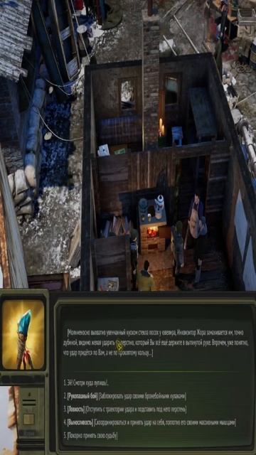 ATOM RPG  Экзорцист  Shorts