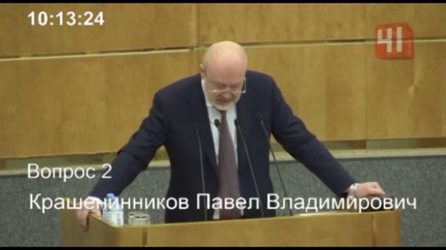 Изменение Конституции/ Екатеринбург/Свердловская область