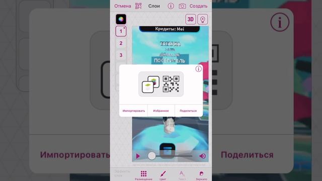 Тутор как монтировать в видео стар ( вс) потом выложу результат смотреть онлайн