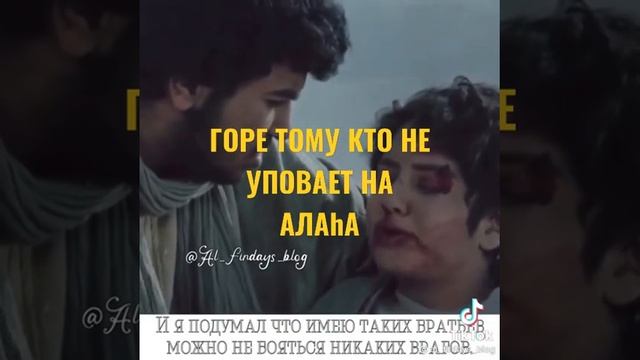 ПРОРОК ЮСОФ