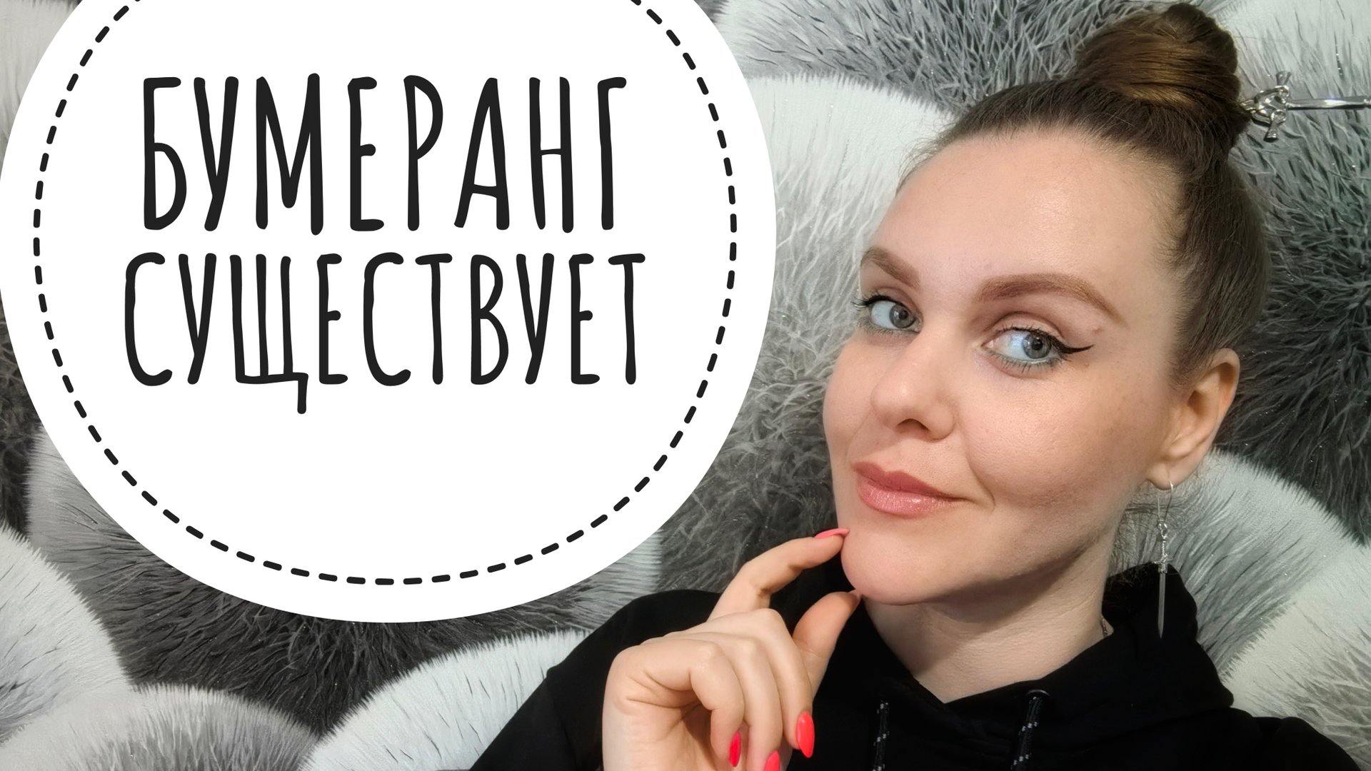 КАК СУДЬБА НАКАЗАЛА ЖЕНЩИНУ ЗА КРИМИНАЛЬНЫЕ МАХИНАЦИИ. смотреть онлайн