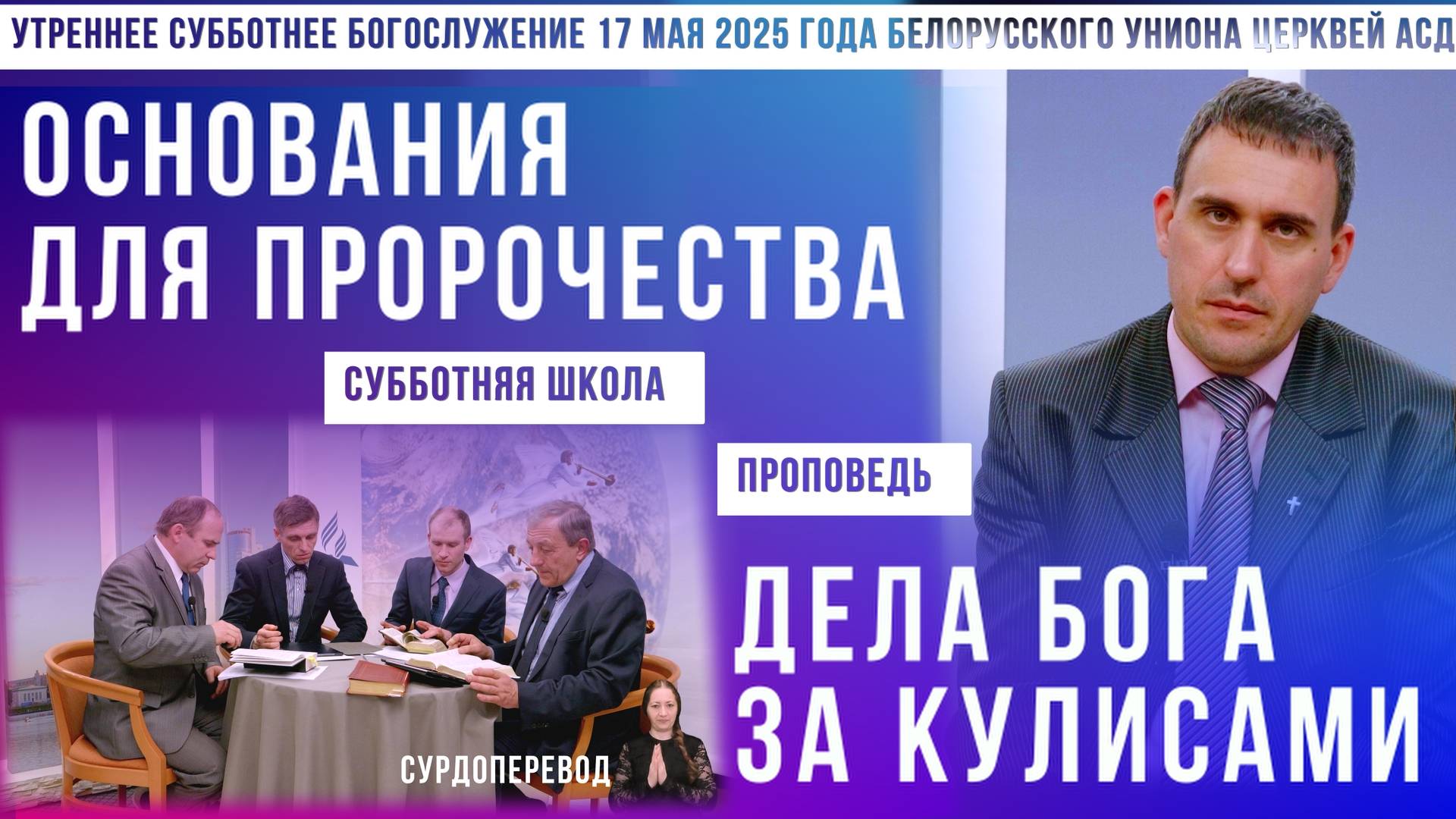 утро смотреть онлайн