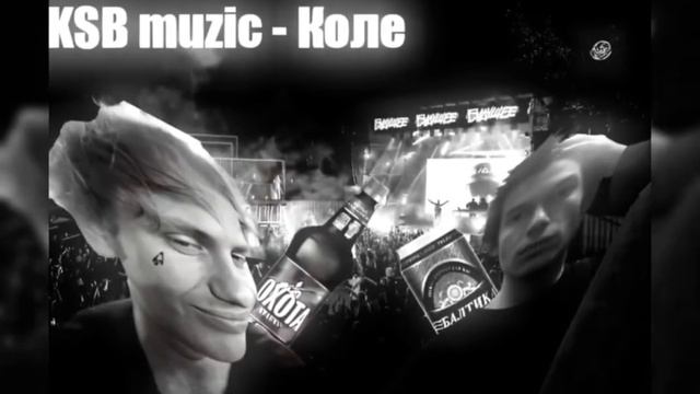 KSB Muzic - Коле