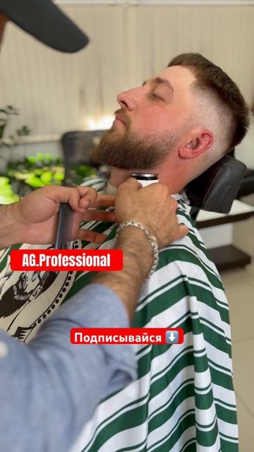 😱Вооот как нужно стричь бороду 🔥🔥🔥#shorts #millionviews