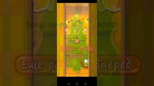Игра Ам ням Перережь верёвку подарок к празднику Cut the Rope Holiday Gift #Cut the RopeАм Ням