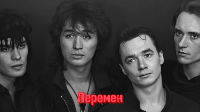 ТОП-5 песен группы КИНО. смотреть онлайн
