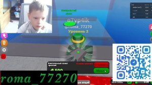 Roblox