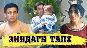 Ахлиддини Фахридин - Зиндаги Талх 2020 | Ahliddini Fahriddin - Zindagi Talkh 2020 MP3