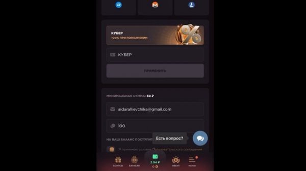 Как пополнить баланс в GGSTANDOFF!) #standoff2 #ggstandoff