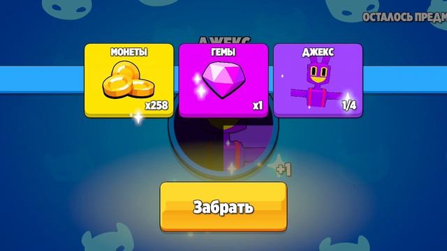 1 раз играю в босс хантер 1 часть смотреть онлайн