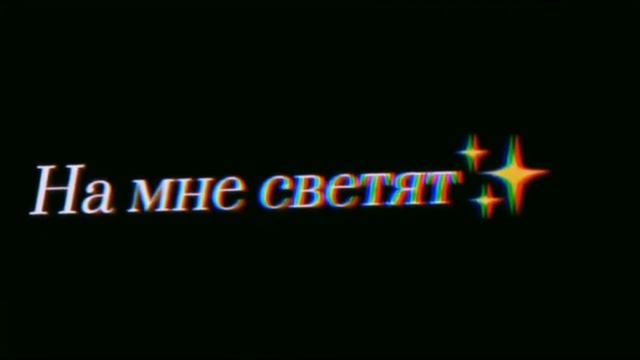 Самые популярные футажи из тик тока . Популярная музыка . #футажи #песниизтикток #популярныепесни
