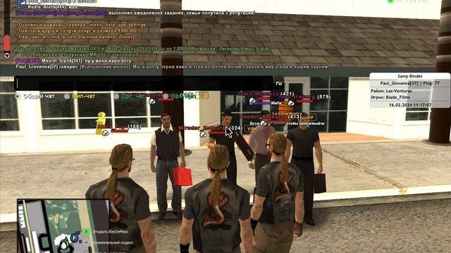 Мир с Варлок МС.Paul_Giovanna/Arizona RP 2024 16.02