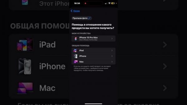 Пропали фото на айфоне и в iCloud