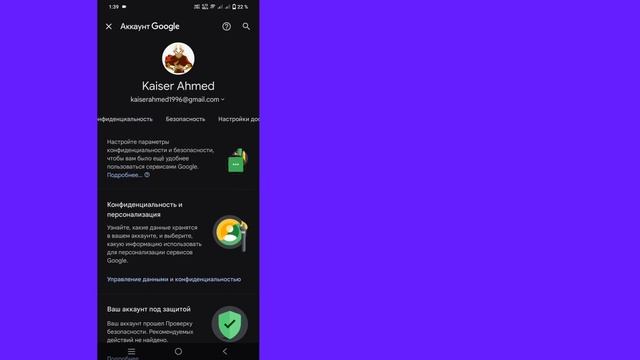 Как просмотреть все пароли, сохраненные в вашей учетной записи Google