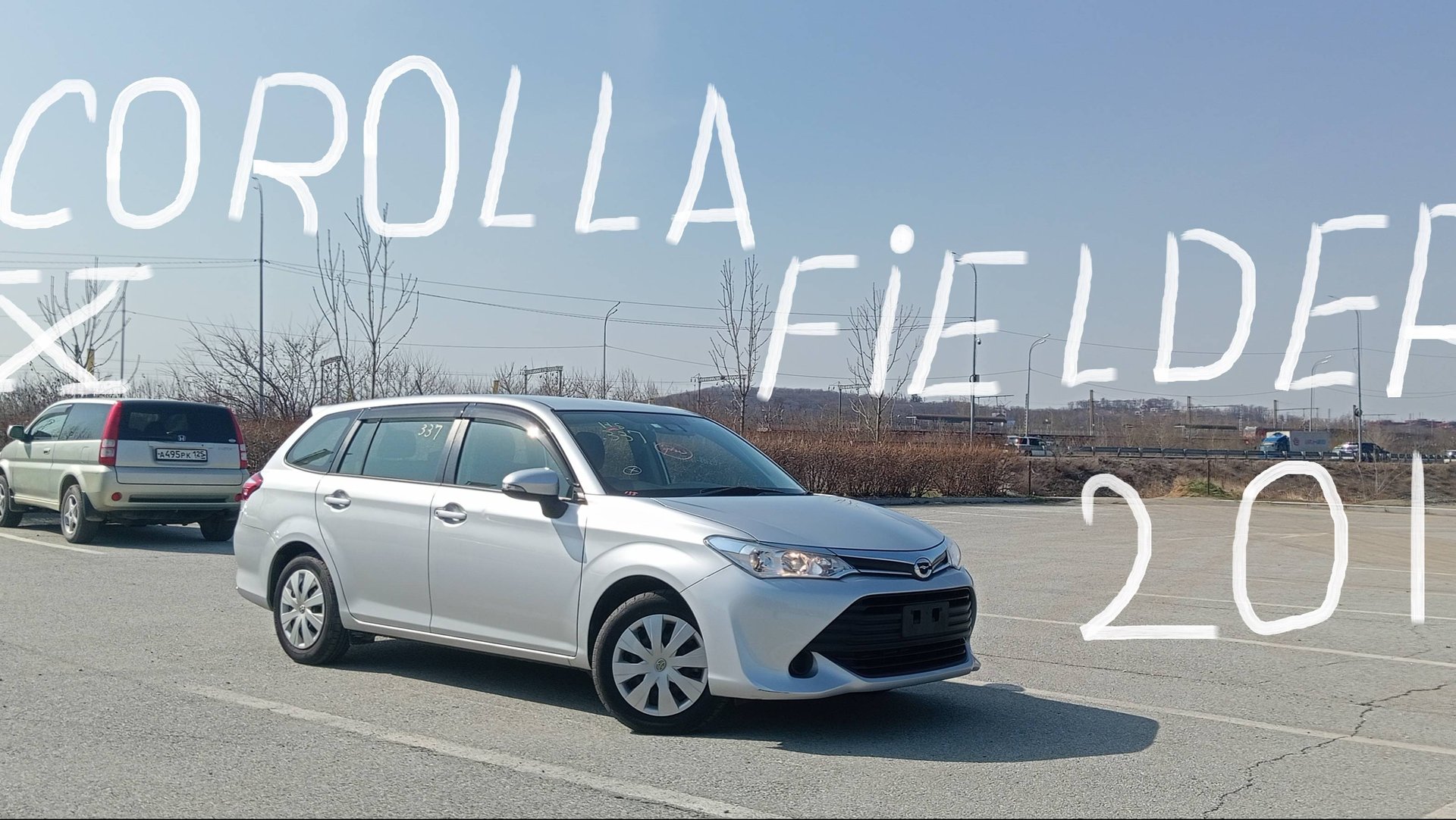 Toyota Corolla Fielder 2016 X! смотреть онлайн