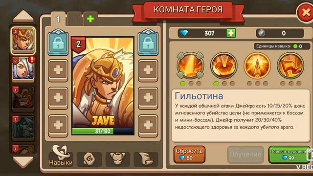 Башни! 😎Тактик. смотреть онлайн