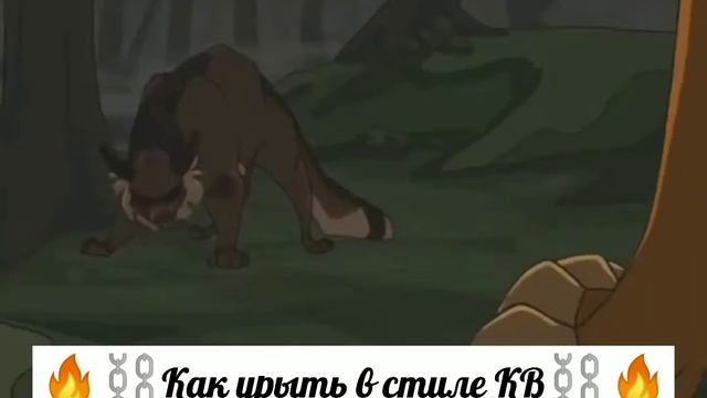 ⛓️🖤•Коты Воители•🤍⛓️