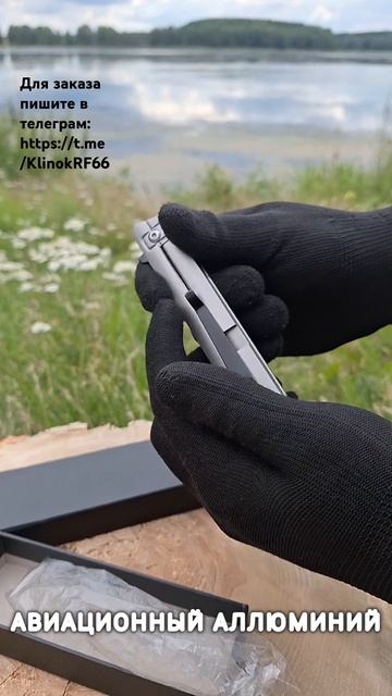 Джентельмен, статус, и элегантность💯 #ножи #складнойнож #нож #blade #обзор #топ