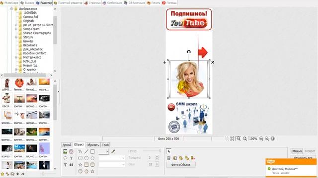 Как создать аватарку для ВКонтакте
