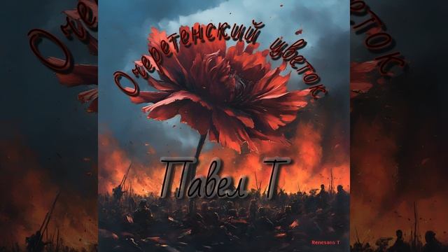 Метр с кепкой