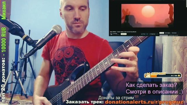 Попробуй не сбиться на этой партии хотя бы минуту😃 Mike смотреть онлайн