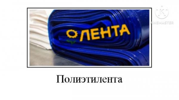 Магазины + ШИЗА =