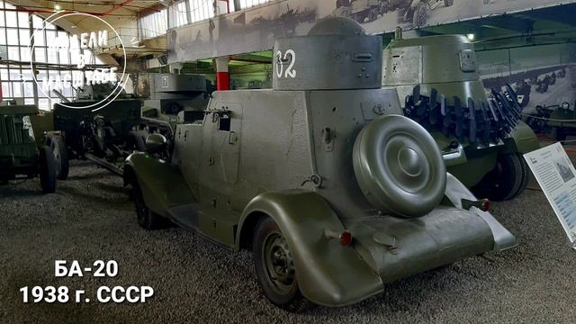 Музей Моторы войны. 2025 г. часть 10 смотреть онлайн