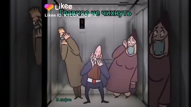 пук