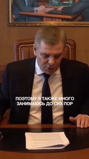 Арсен Каноков об амбициях, целеполагании и самообразовании
