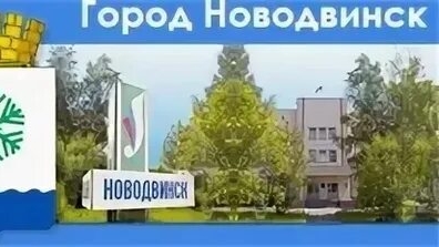 Архангельская область 👍Весна🌱 Прогулка по Новодвинску👌1ч смотреть онлайн