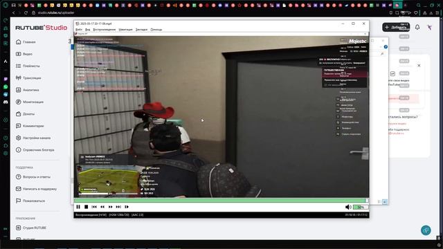 89803 | 67661 21:33 17.05.2025