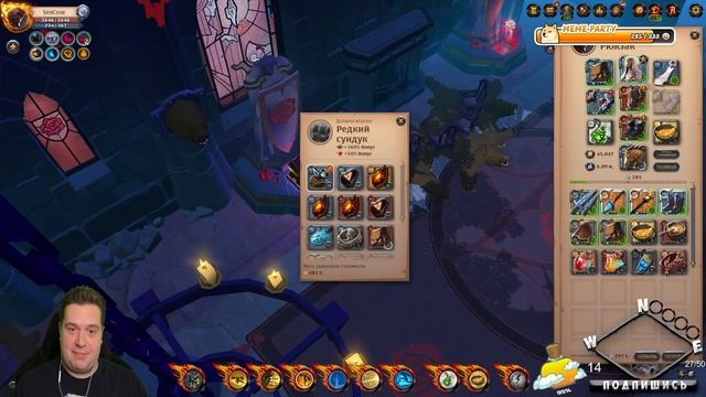 Я ЧИТЕР | АЛЬБИОН ОНЛАЙН | БОЕВЫЕ НАРУЧИ | ZERO TO HERO | ALBION ONL