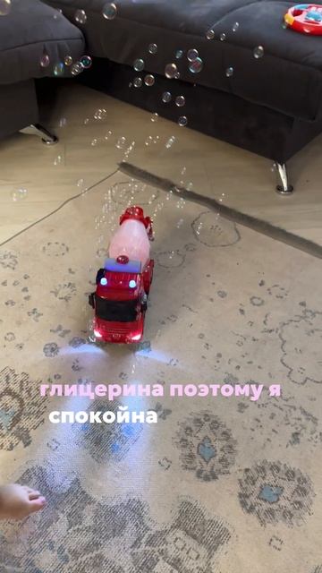 Запускаем мыльные пузыри