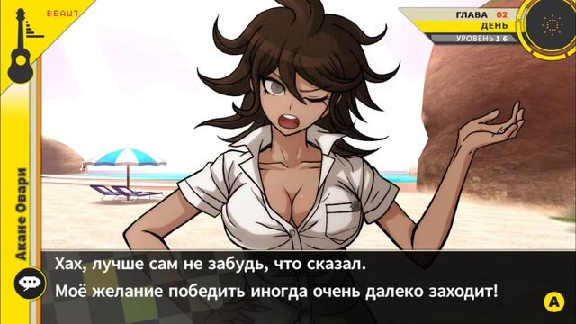 Прохождение Danganronpa 2 Goodbye Despair Эпизод 5