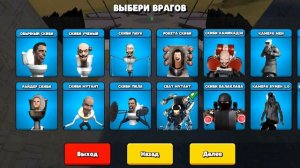 ТЕСТИРУЮ ТИТАНОВ 2.0 В РЕЖИМЕ ПЕСОЧНИЦА! КАМЕРАМЕН, СПИКЕРМЕН И ТВ МЕН