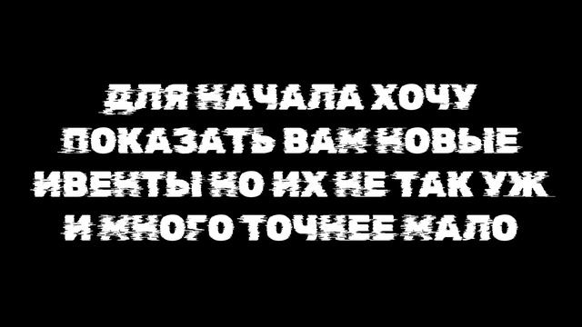 ДОЛГОЖДАННЫЙ ИВЕНТ НА ФУТБОЛКИ|BLOCKMAN GO
