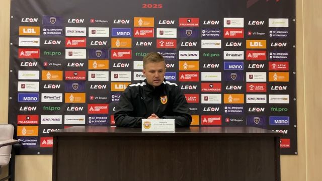 «Строгино» — «Арсенал-2» (Тула) Пресс-конференция Александра Шмарова смотреть онлайн