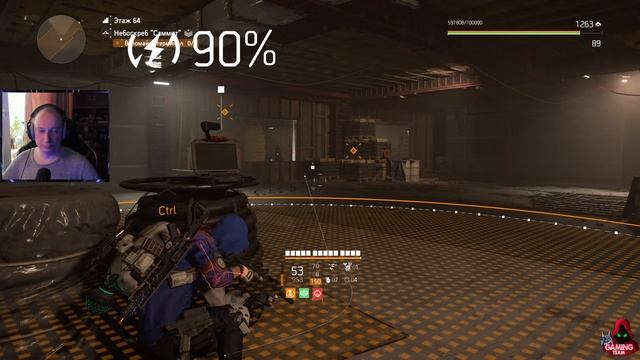 Tom Clancy's The Division 2: YEAR 6 SEASON 1: FIRST ROGUE | Уровень сезона 5 смотреть онлайн