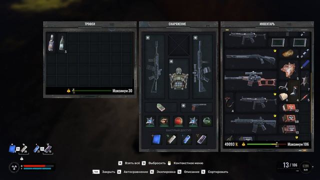 STALKER 2 Heart Of Chernobyl #42 