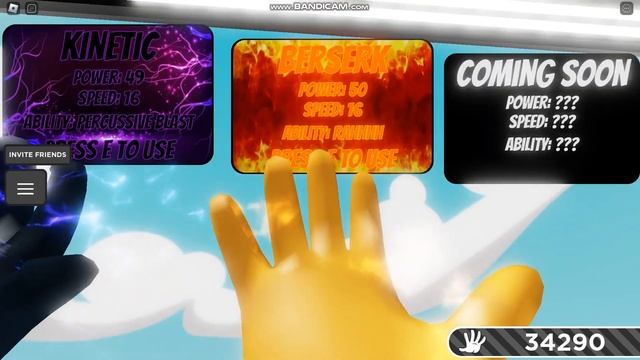 Покупаем спокойно!