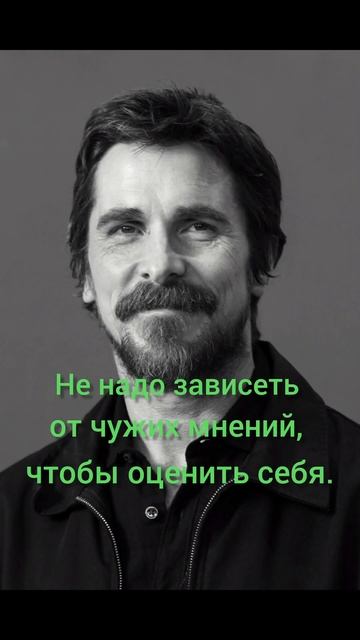 топ 5 цитат Кристиан Бейл